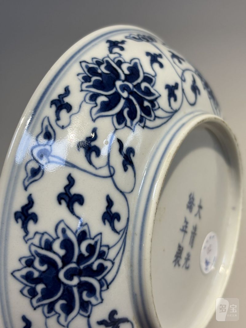    清光绪 青花缠枝莲纹盘 - 图6